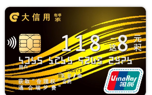 光大信用卡年费1188元怎么免