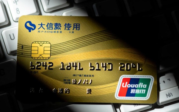 光大信用卡年费1188元怎么免