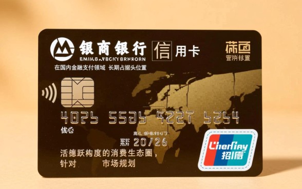 招商银行信用卡最新优惠活动有哪些