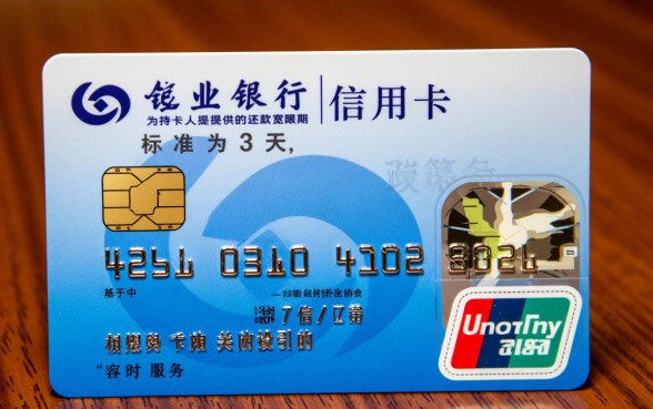 兴业银行信用卡宽限期几天