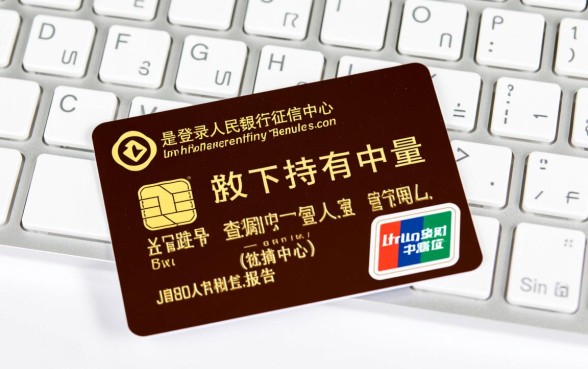 如何快速查询名下信用卡数量