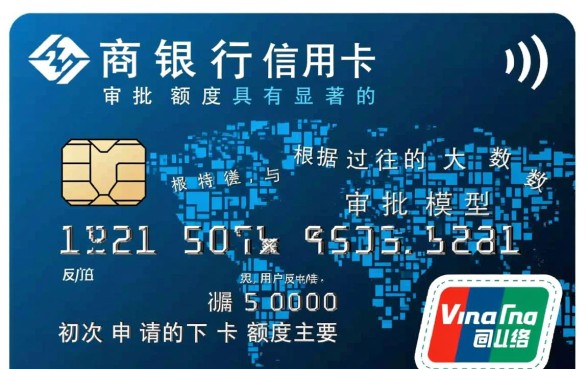 招行信用卡额度一般是多少