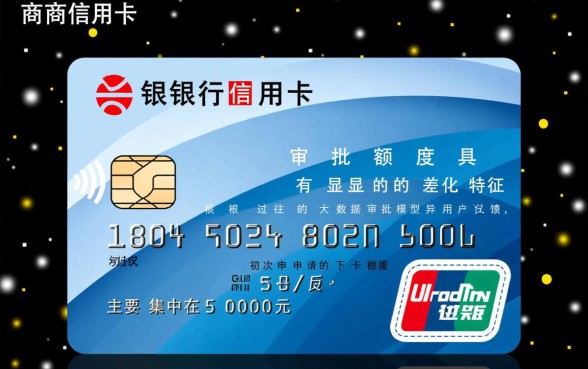 招行信用卡额度一般是多少