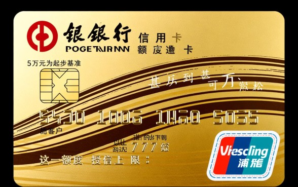 怎么申请才能获得高额度