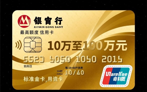 招行信用卡最高额度是多少,一般能批多少额度? 招行信用卡最高额度是多少