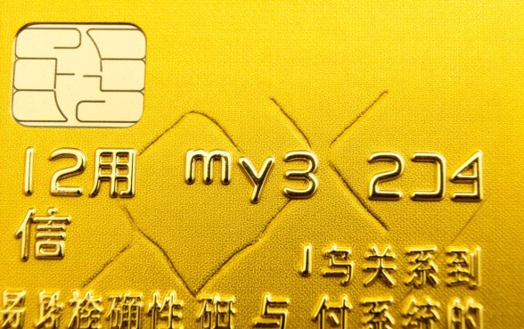 信用卡mmyy是什么意思