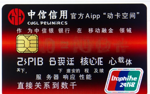 中信信用卡app下载安装