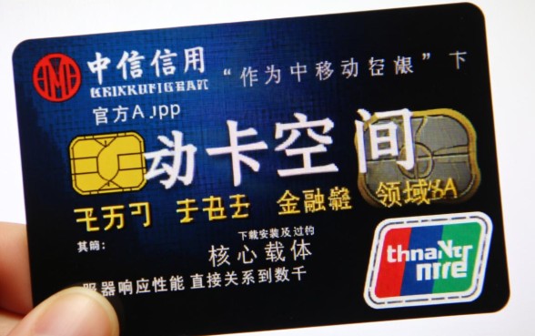 中信信用卡app下载安装