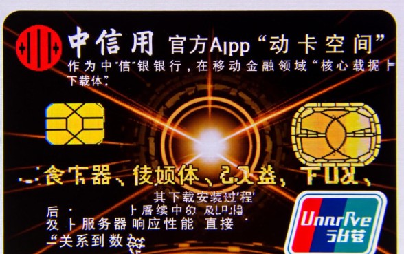 中信信用卡app下载安装