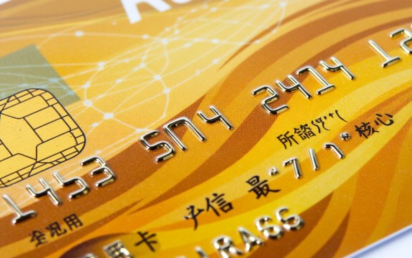 信用卡还信用卡有手续费吗