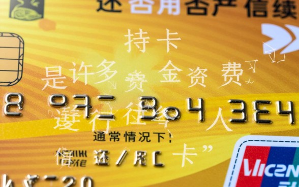 信用卡还信用卡有手续费吗