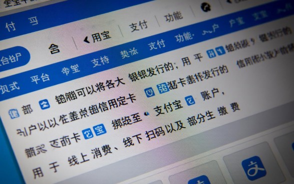 支付宝可以用信用卡支付吗