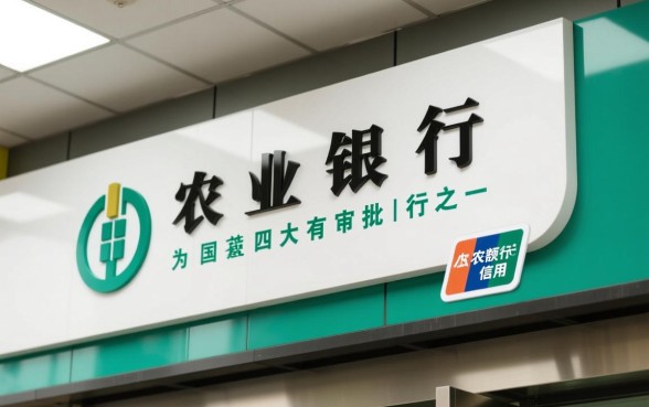 农行信用卡额度一般是多少