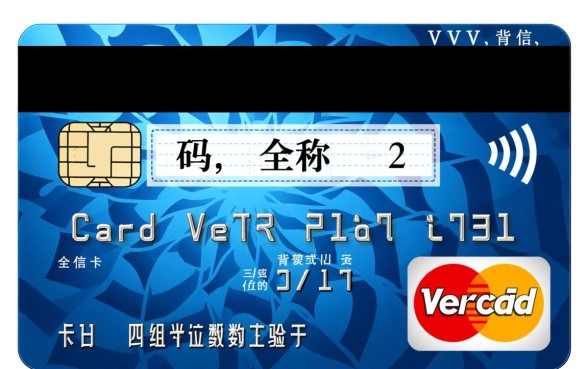 信用卡cvv2是什么意思