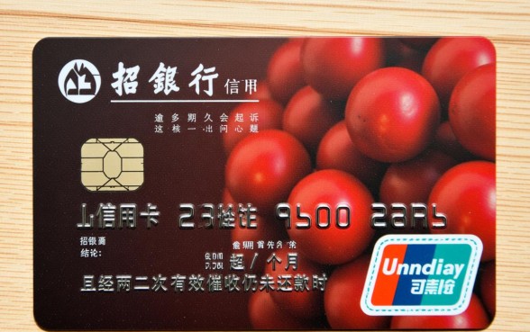 招行信用卡逾期多久会起诉