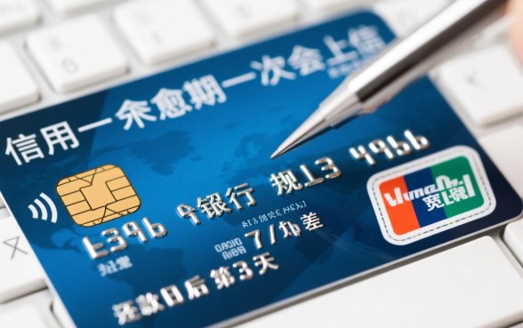 信用卡逾期一次会上征信吗,逾期记录怎么消除? 信用卡逾期一次会上征信吗