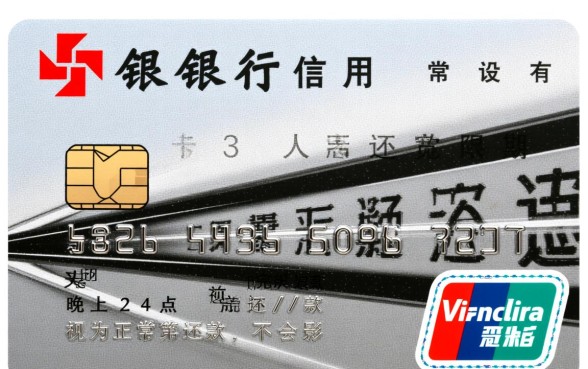 光大信用卡逾期几天上征信