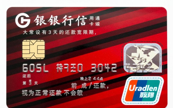 光大信用卡逾期几天上征信