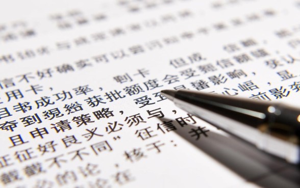征信不好可以申请信用卡吗