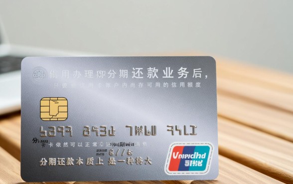 信用卡分期还款后还能刷吗