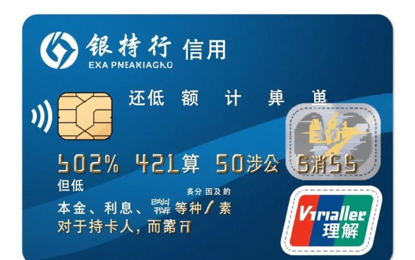 建行信用卡最低还款怎么算