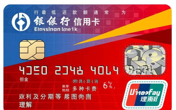 建行信用卡最低还款怎么算