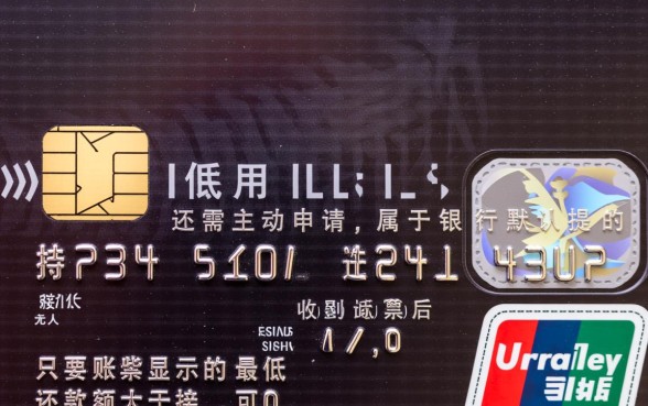 信用卡最低还款需要申请吗