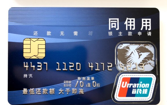 信用卡最低还款需要申请吗