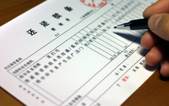 还款收条怎么写有法律效力