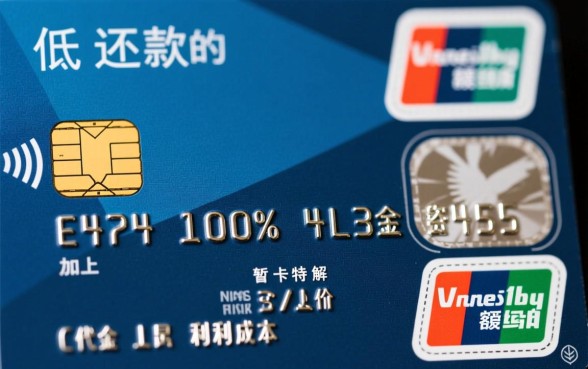 信用卡最低还款是怎么算的