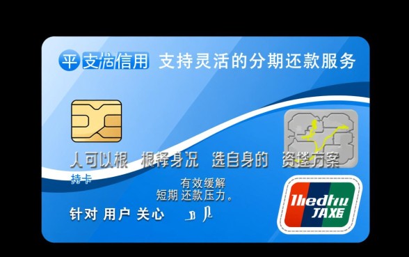 平安信用卡可以分期还款吗