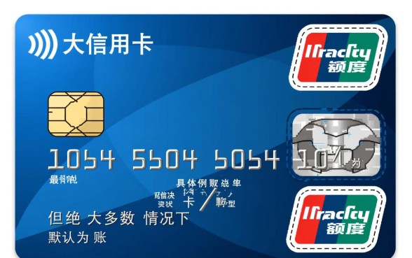 光大信用卡最低还款是多少