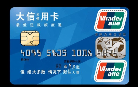 光大信用卡最低还款是多少