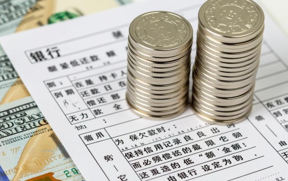 银行最低还款额是什么意思