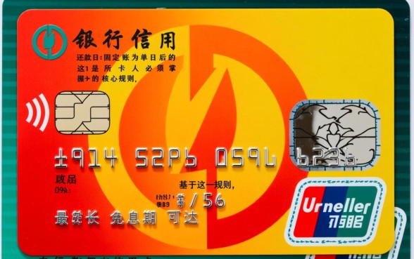 农行信用卡账单日和还款日