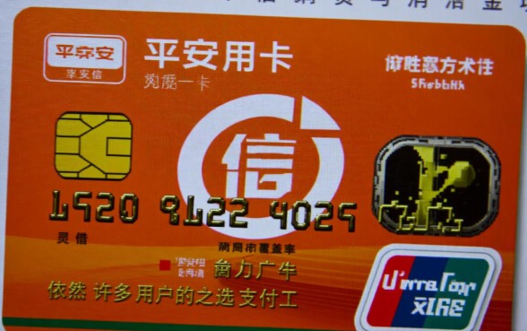 平安信用卡账单日还款日怎么算