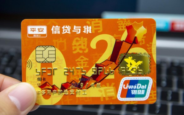 平安信用卡账单日还款日怎么算