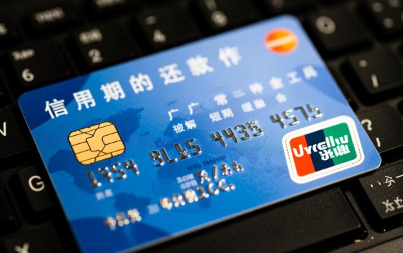 为什么信用卡不能分期还款