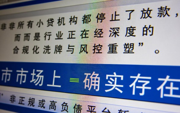 现在小贷是不是都不放款了
