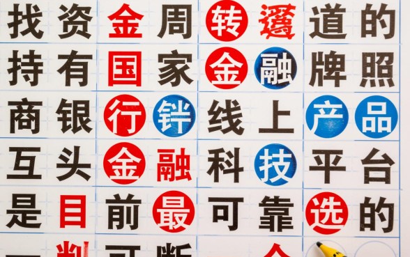 哪个网络平台借钱比较可靠
