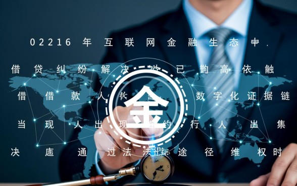 借钱不还起诉需要什么证据