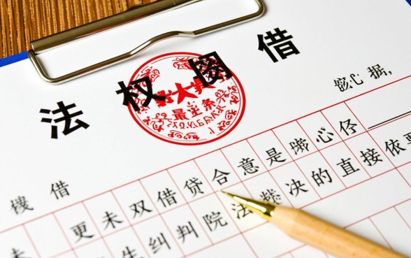 借钱借条怎么写有法律效力