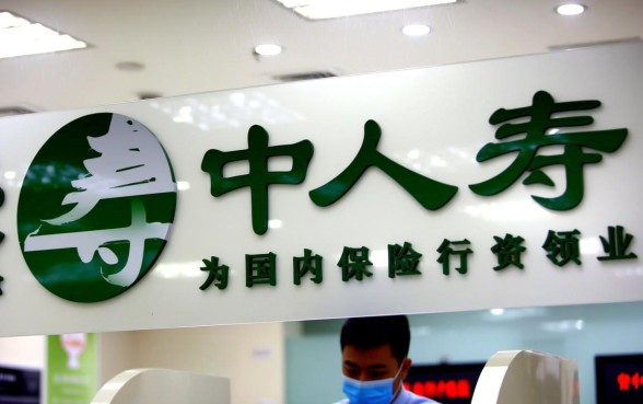 中国人寿保单借款多久到账,最快几天能到账 中国人寿保单借款多久到账