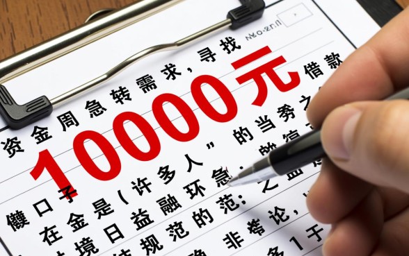 应急借款1000元的口子有哪些?急需用钱怎么借? 应急借款1000元的口子有哪些
