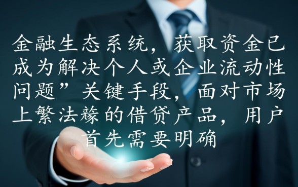 借款怎么申请容易通过