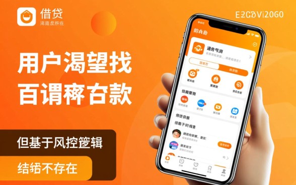 通过率百分百的贷款app