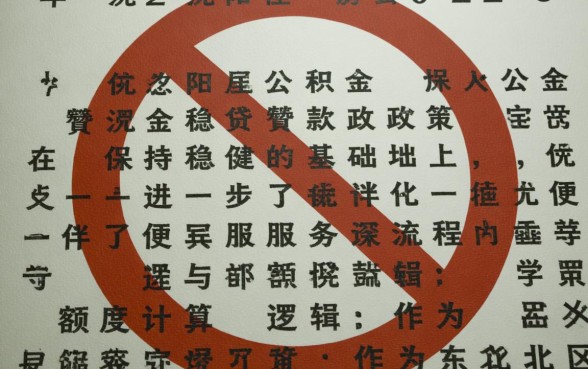 沈阳公积金贷款额度怎么算