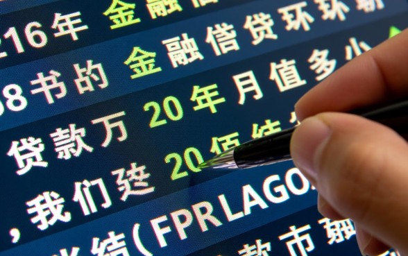 贷款85万20年月供多少