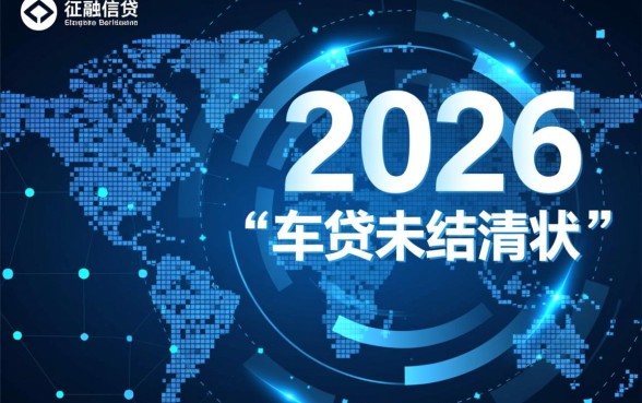 车贷没还完可以贷款买房吗