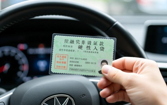 买车没有驾驶证可以贷款吗